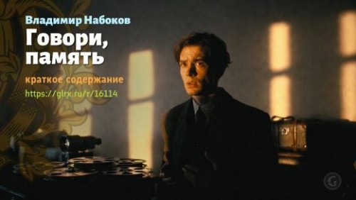 wt_govori_161144582.jpg